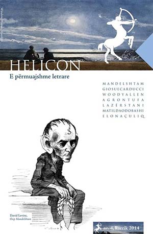 Helicon 4