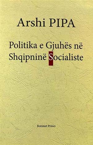Politika e gjuhes ne Shqiperine socialiste