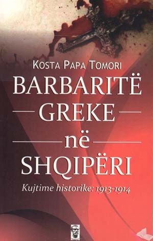 Barbarite greke ne Shqiperi