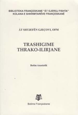 Trashigime thrako - ilirjane