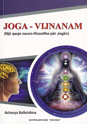 JOGA - Vijnanam - Nje qasje neuro-fizike per jogen