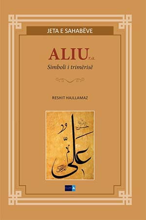 Aliu – simboli i trimerise