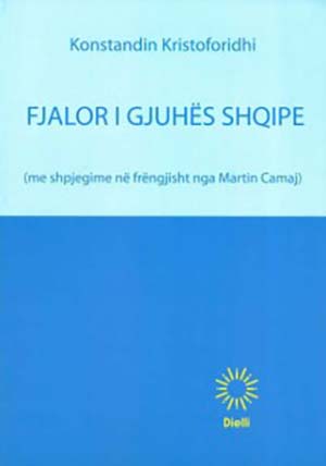 Fjalor I Gjuhes Shqipe (me Shpjegime Ne Frengjisht Nga Martin Camaj)