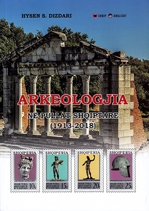 Arkeologjia ne pullat shqiptare 1913 – 2018