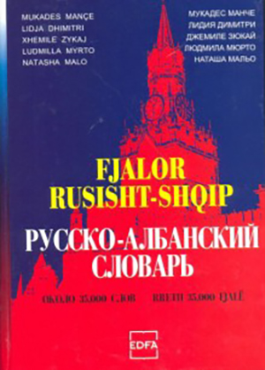 Fjalor Rusisht Shqip