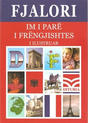 Fjalori im i pare i frengjishtes