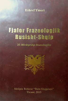 Fjalor rusisht-shqip
