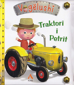 Traktori i Petrit