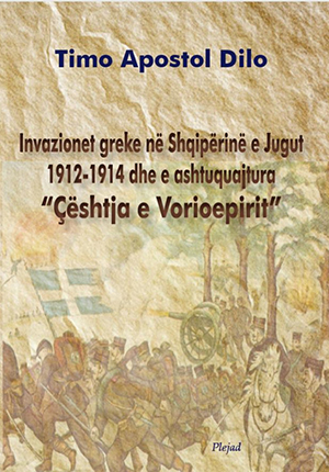 Invazionet greke në Shqipërinë e Jugut 1912-1914