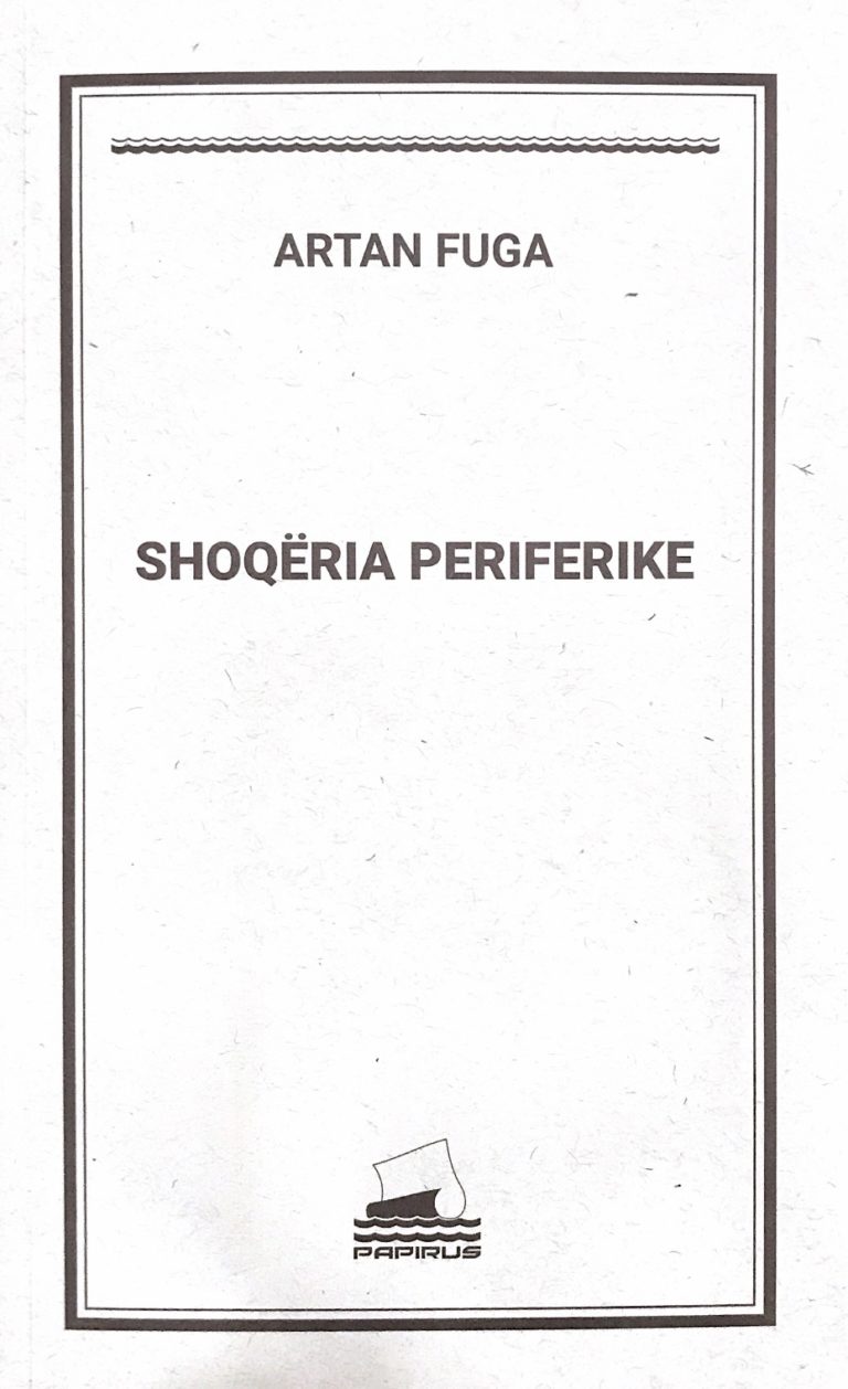 Shoqeria periferike