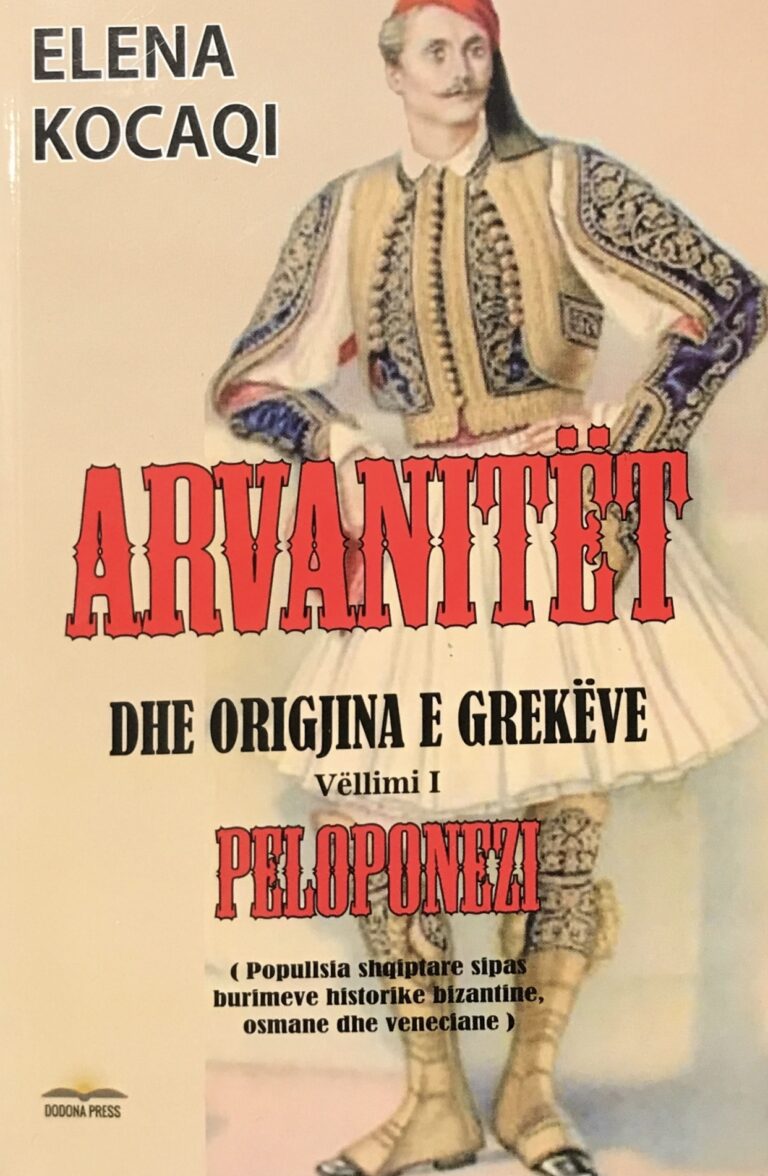 Arvanitët dhe origjina e Grekëve .V 1