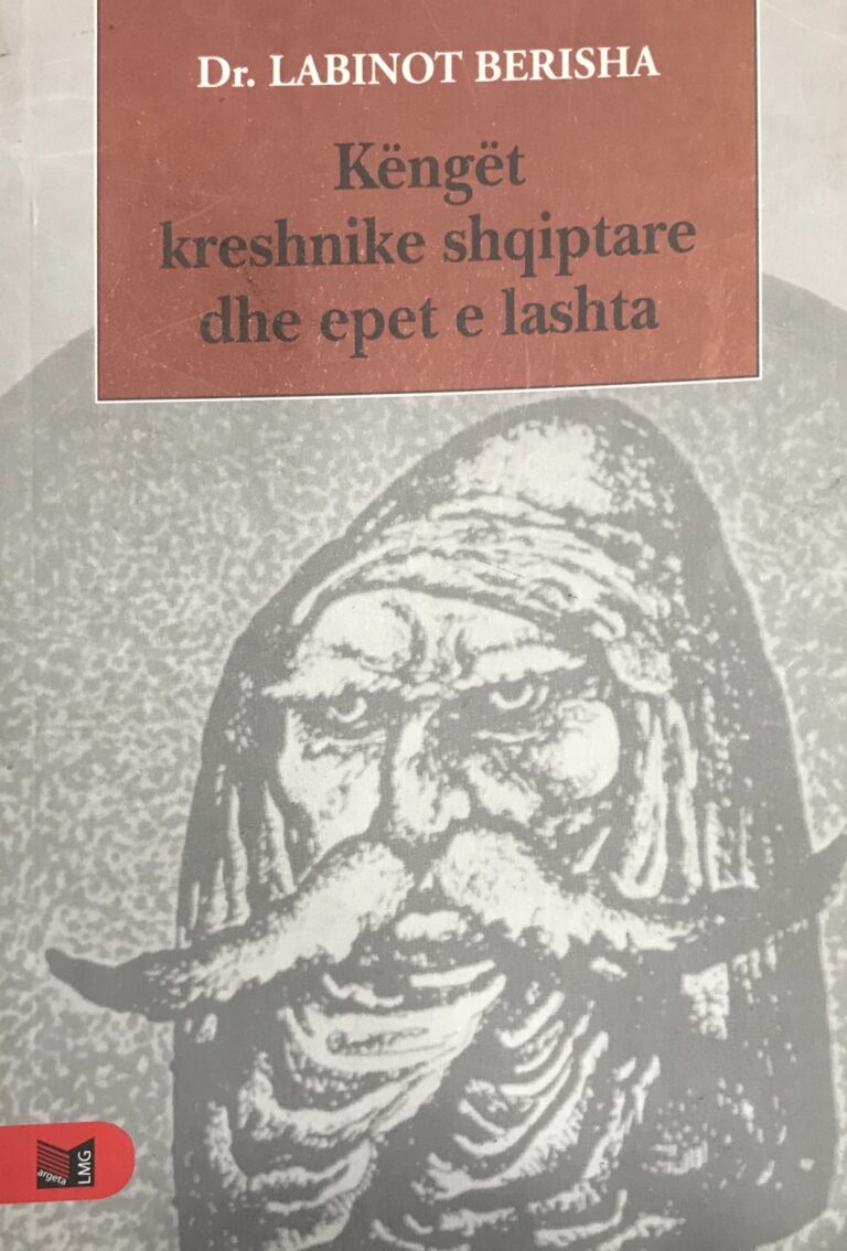 Këngët kreshnike shqiptare dhe epet e lashta