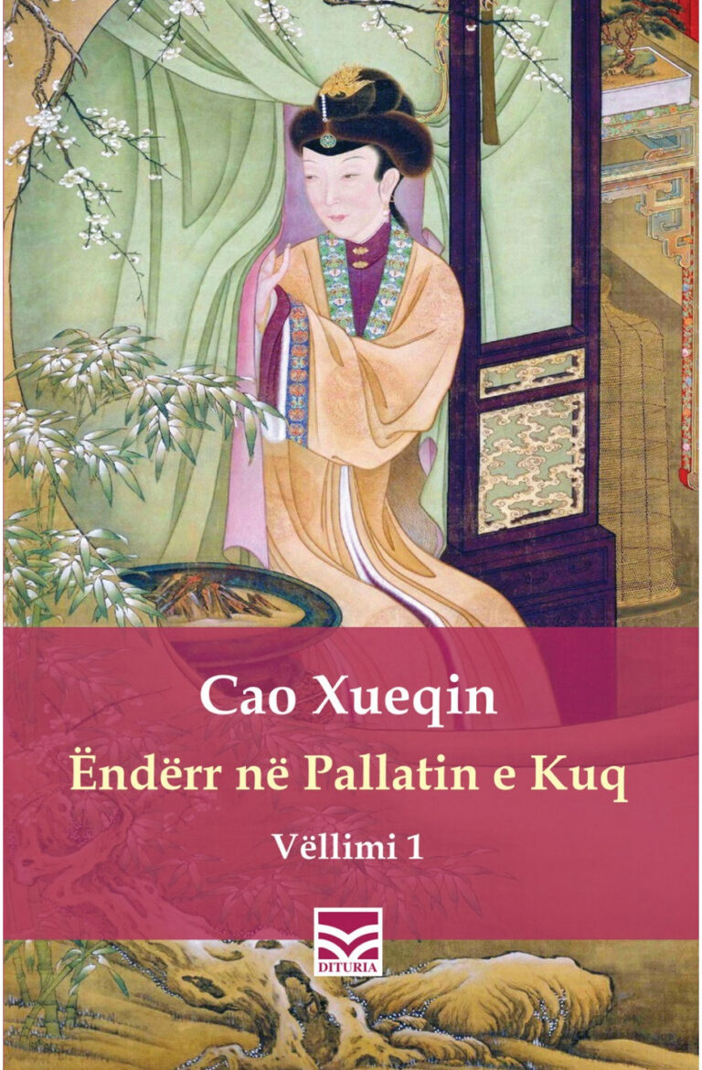 Ëndërr në pallatin e kuq (V.10)