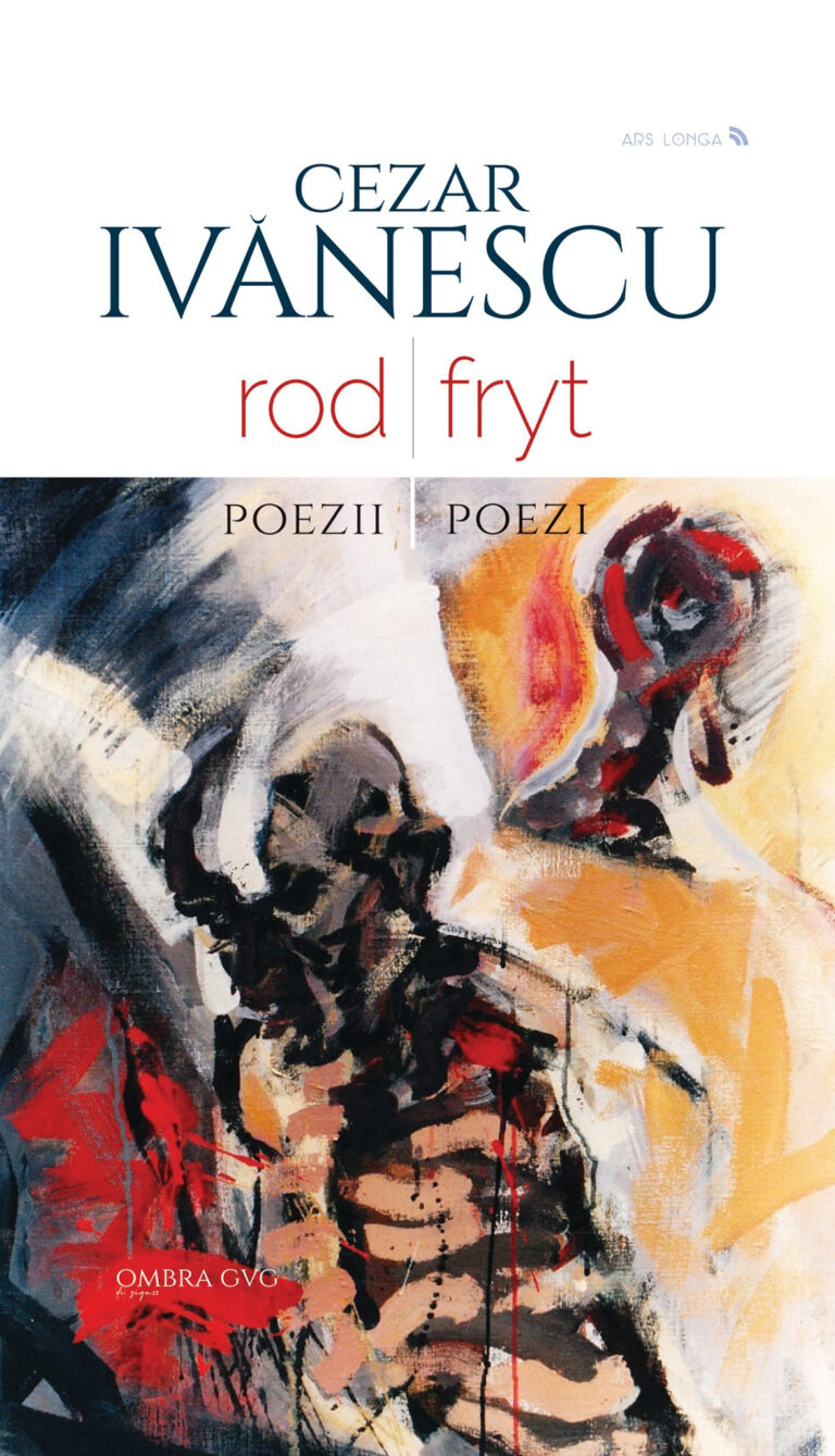 Rod Fryt