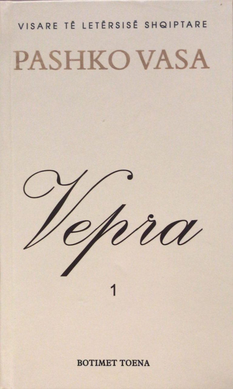Vepra 1 Pahko Vasa