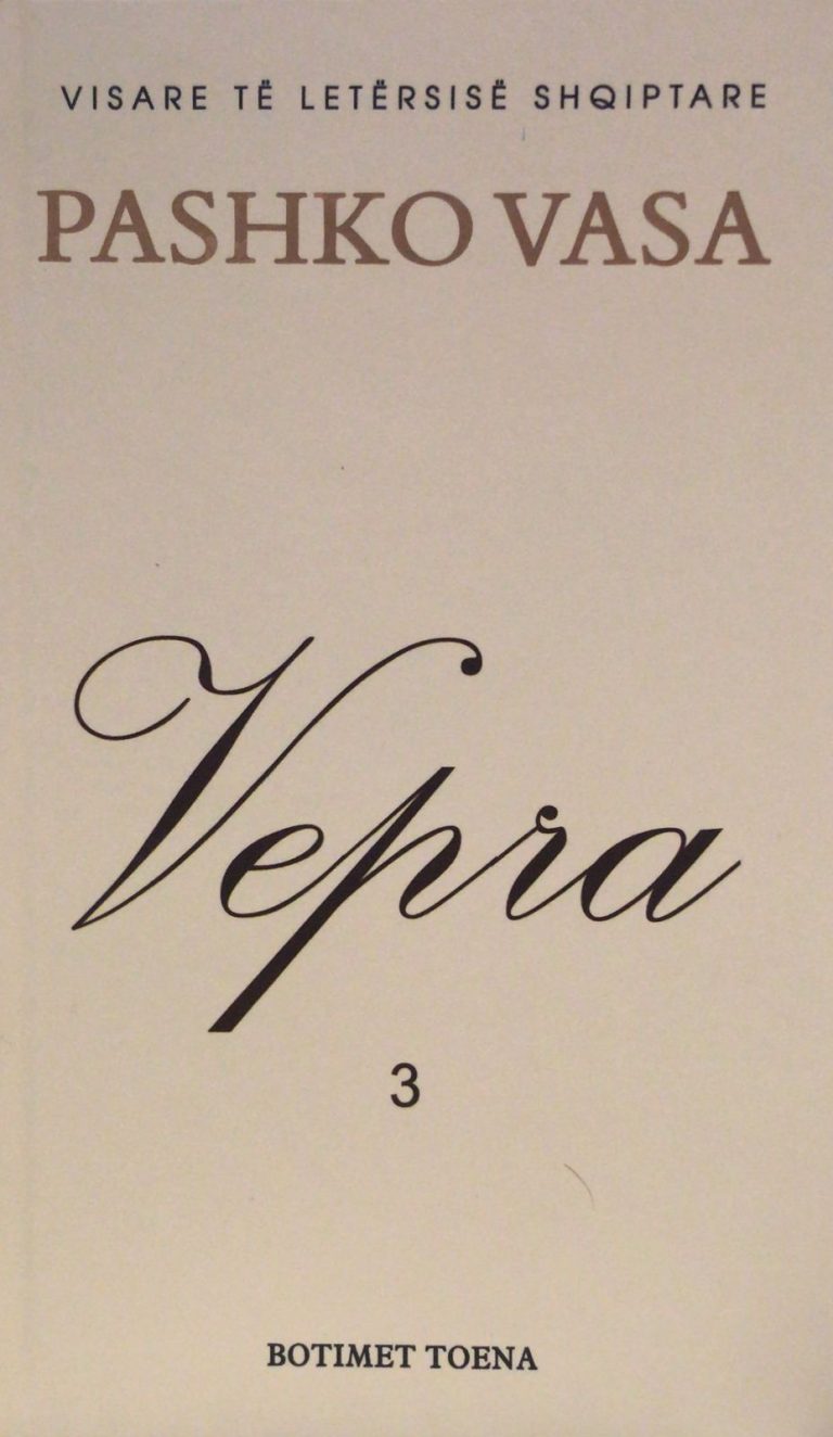 Vepra 3