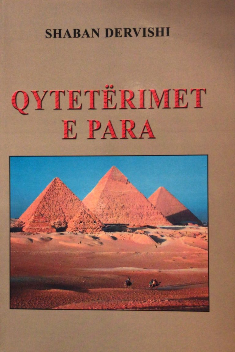 Qyteterimet e para