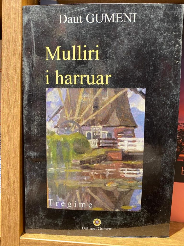 Mulliri i harruar