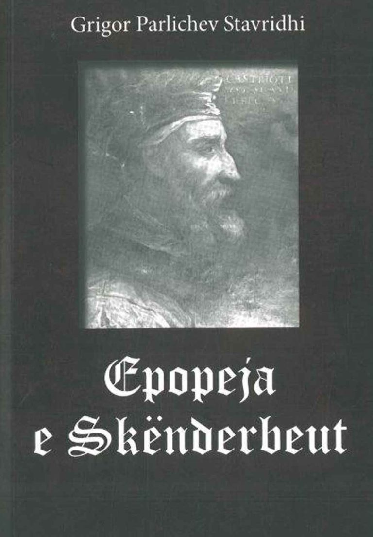Epopeja e Skenderbeut
