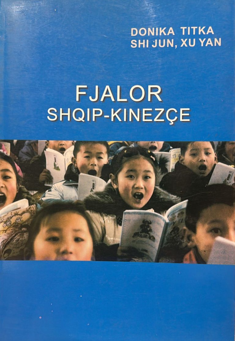 Fjalor shqip-kinezce