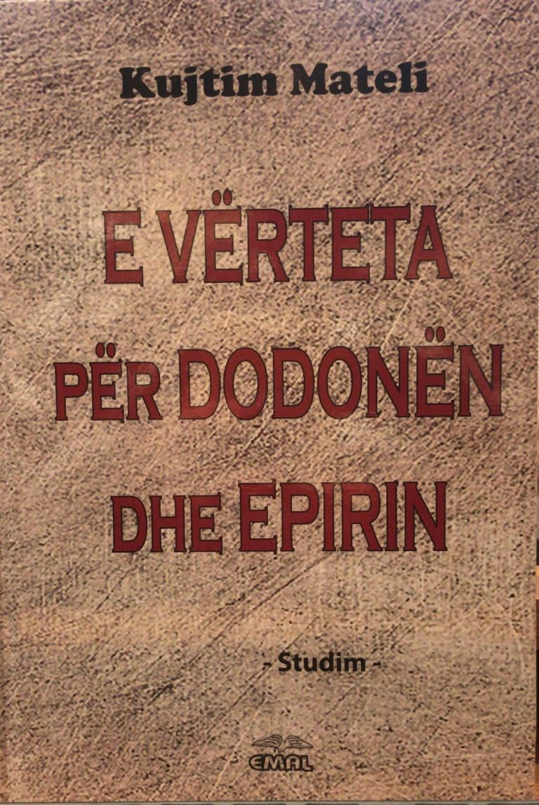 E verteta per Dodonen dhe Epirin