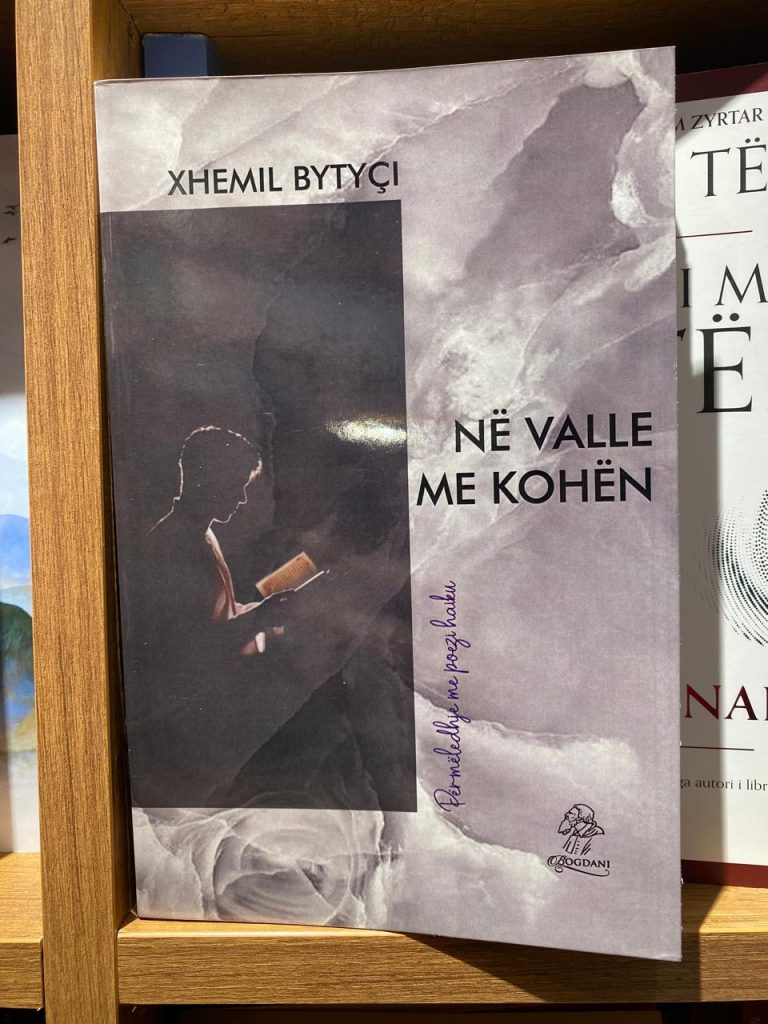 Ne valle me kohen