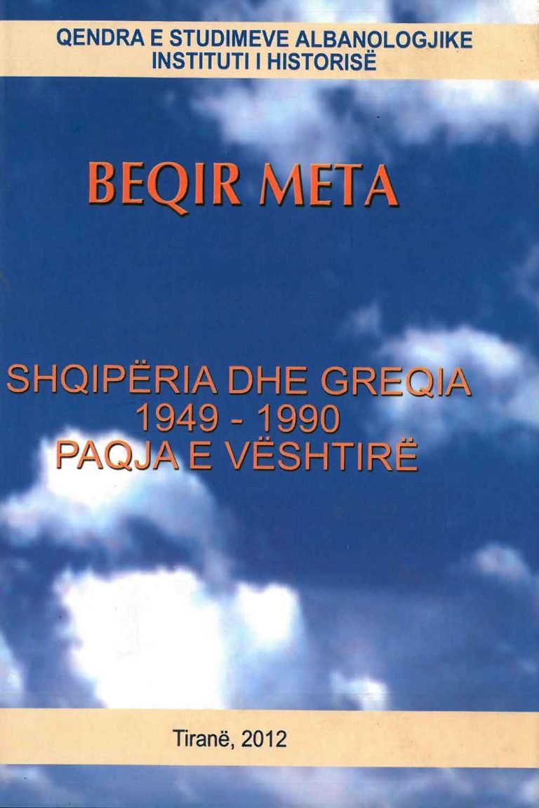 Shqiperia dhe Greqia 1949-1990
