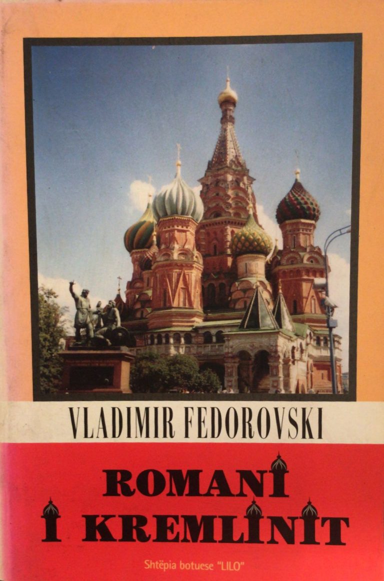 Romani i Kremlinit