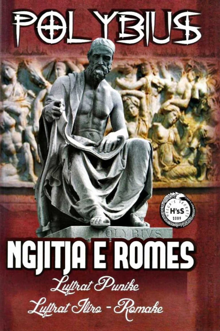 Ngjitja e Romes