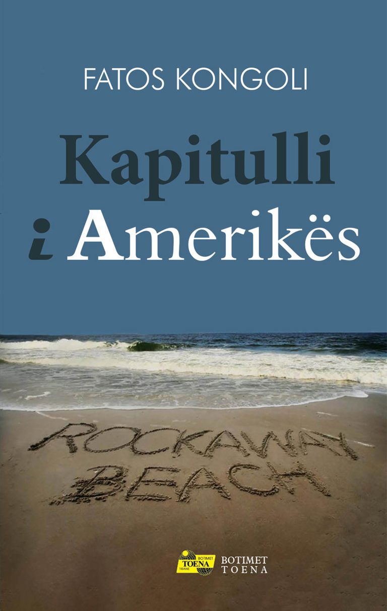 Kapitulli i Amerikes
