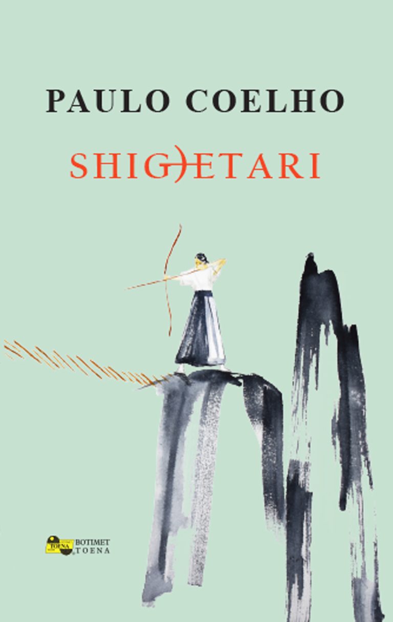 Shigjetari