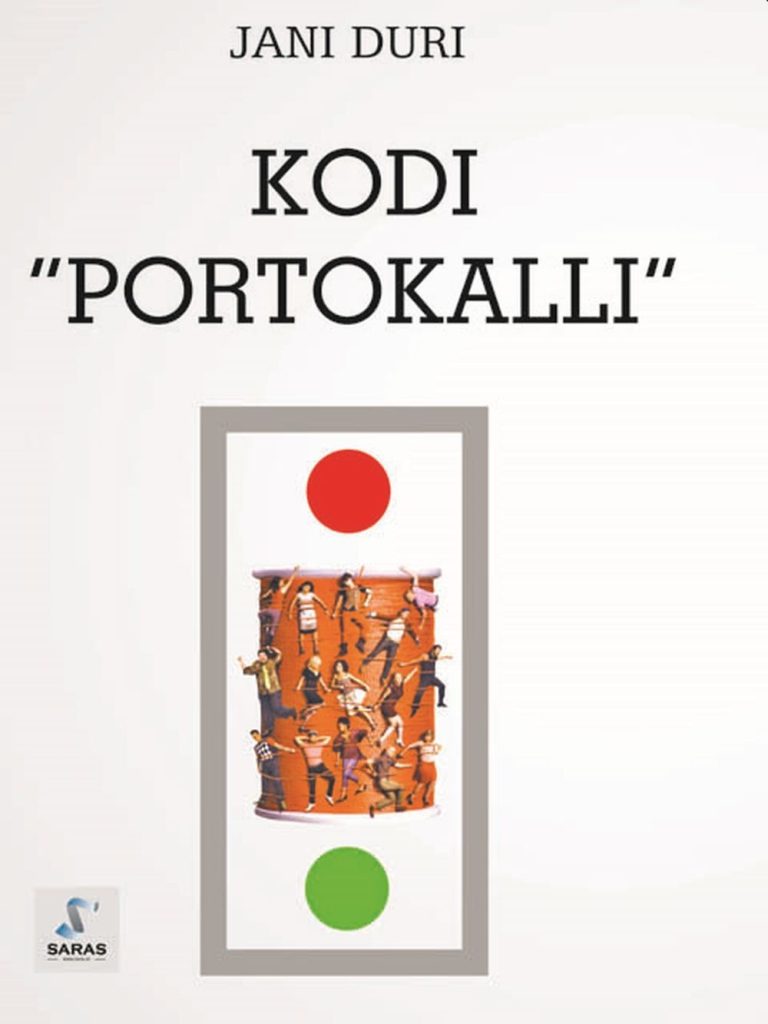Kodi portokalli