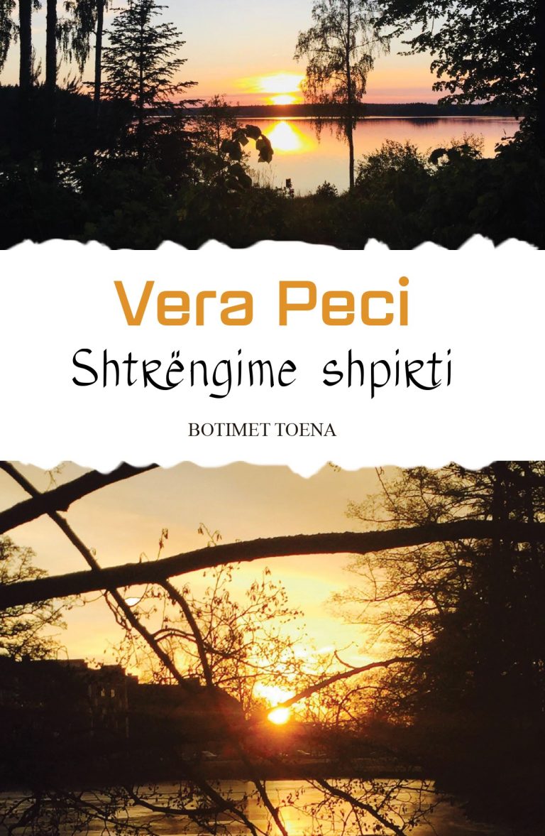 Shtrengime shpirti