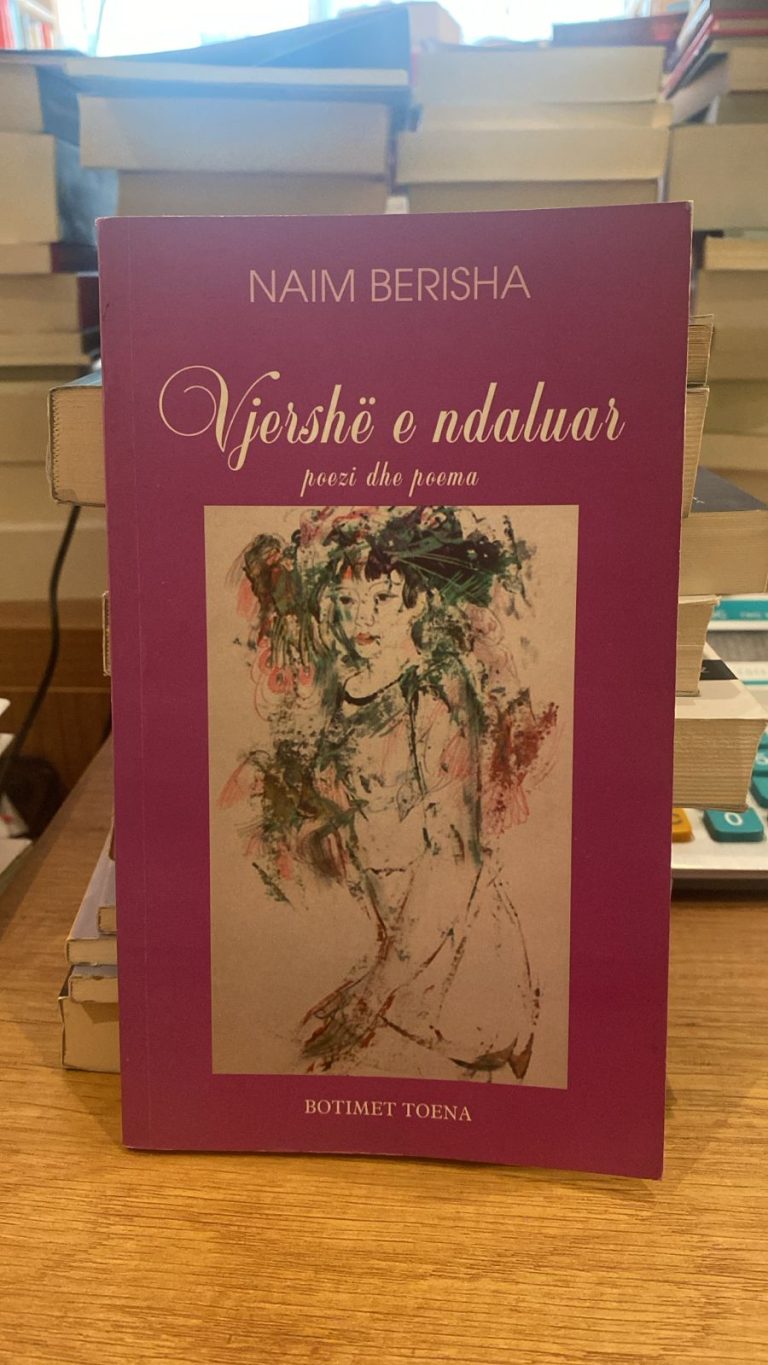 Vjershe e ndaluar