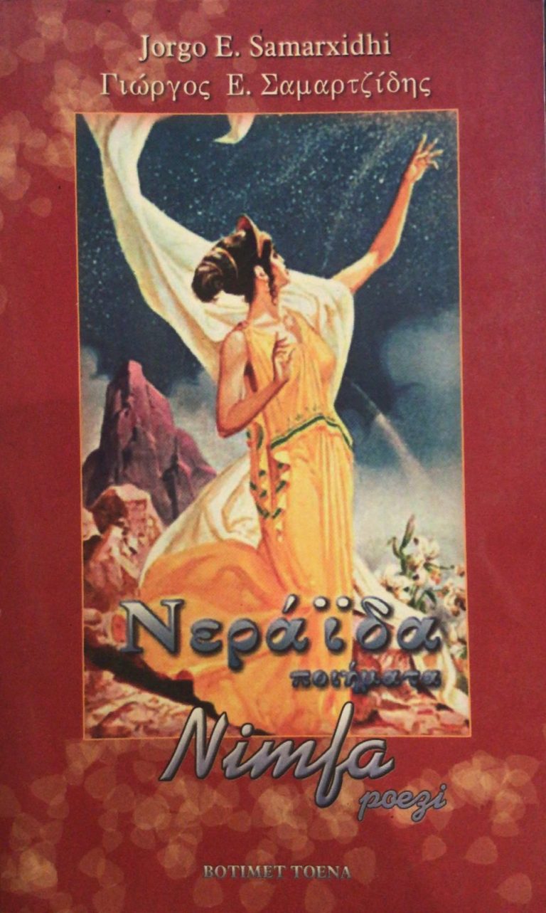 Nimfa