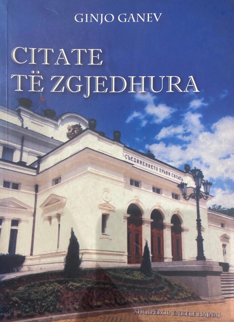 Citate te zgjedhura