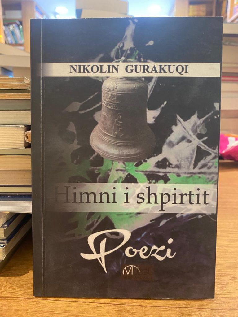 Himni i shpirtit