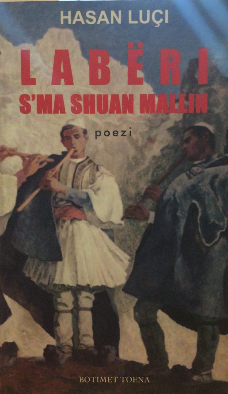 Laberi s’ma shuan mallin