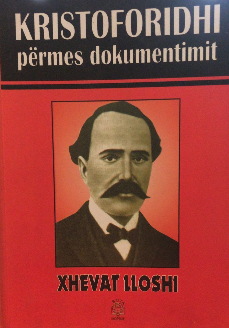 Kristoforidhi permes dokumentimit