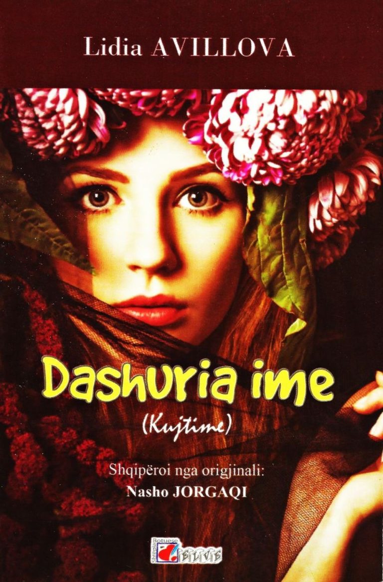 Dashuria ime