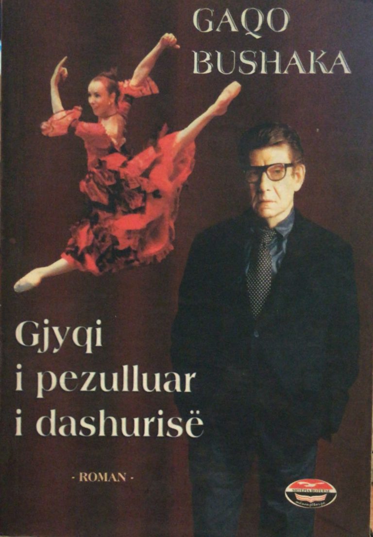 Gjyqi i pezulluar i dashurise