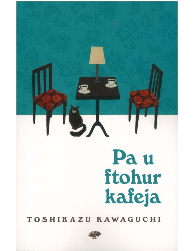 Pa u ftohur kafeja