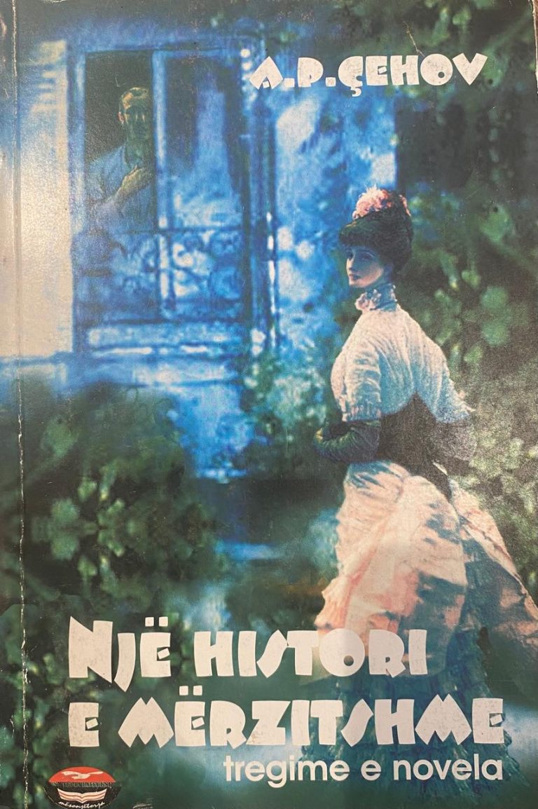 Nje histori e merzitshme