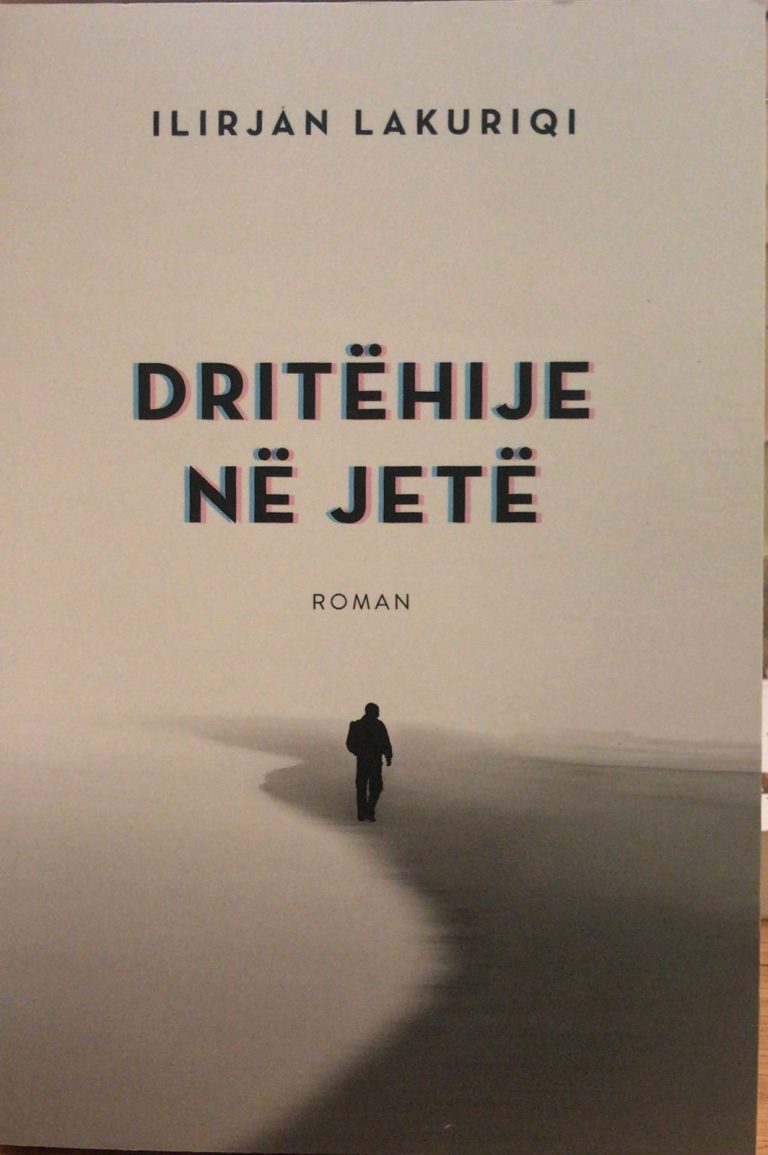 Dritehije ne jete