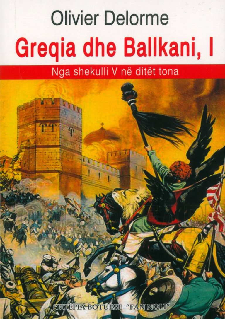 GREQIA DHE BALLKANI I