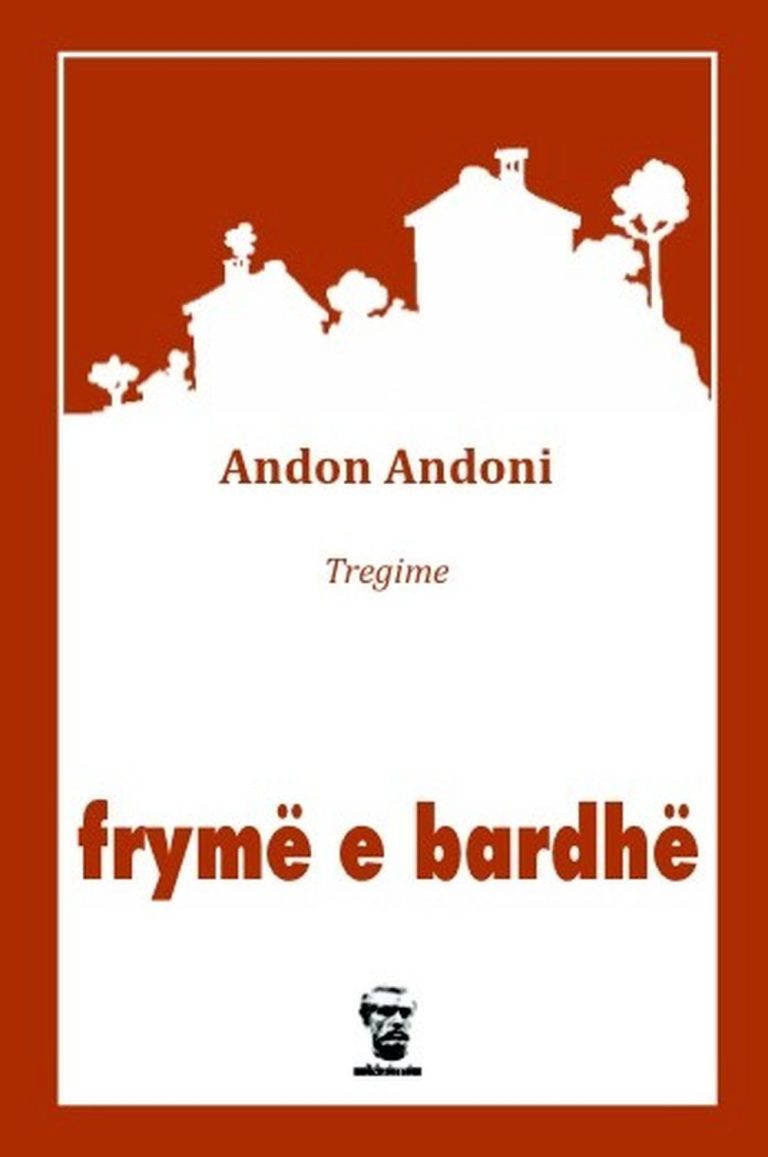 Fryme e bardhe