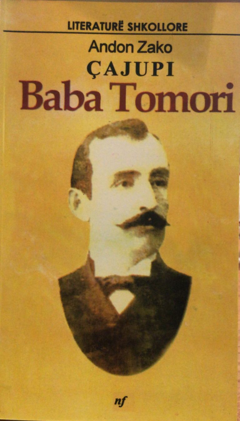 Baba Tomori