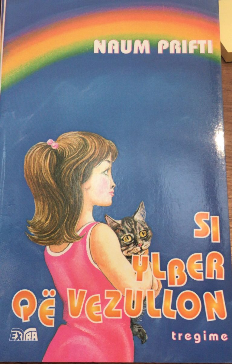 Si ylber qe vezullon