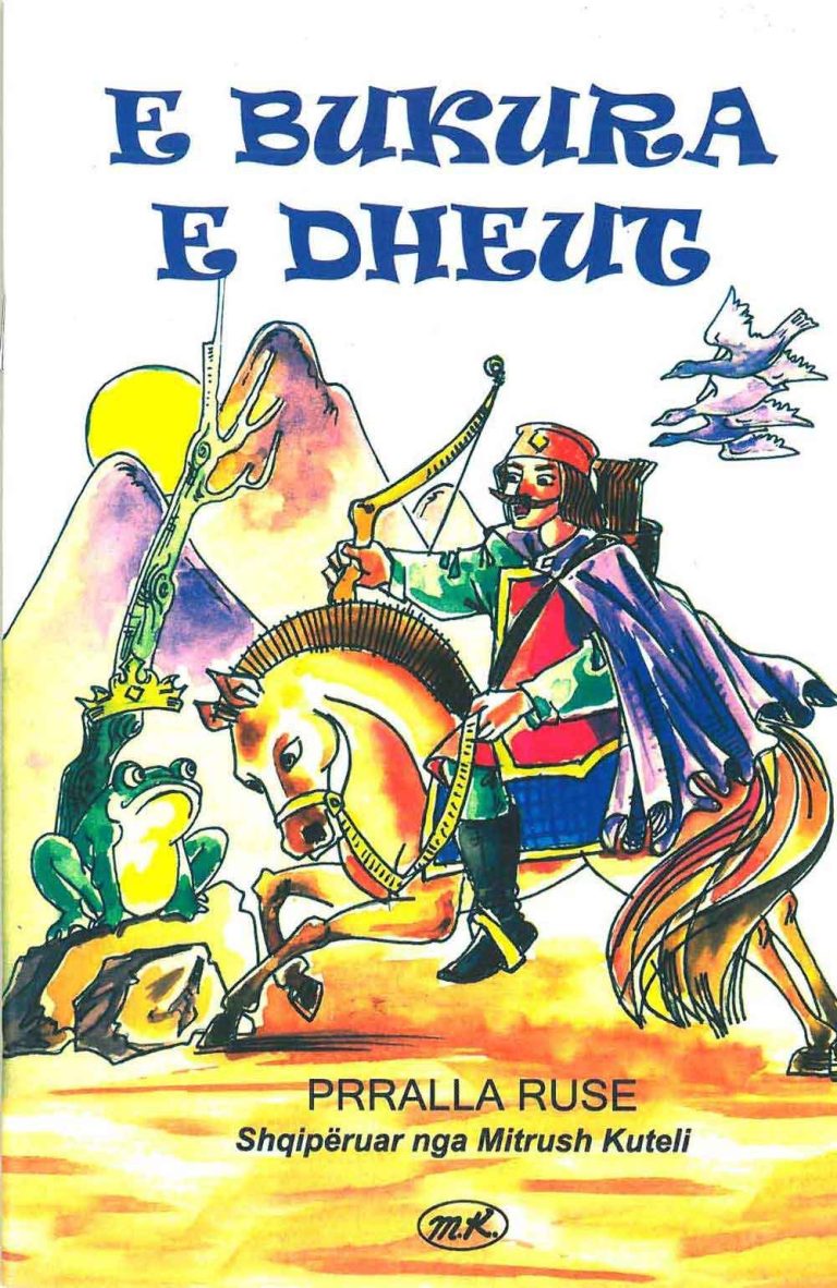 E bukura e dheut