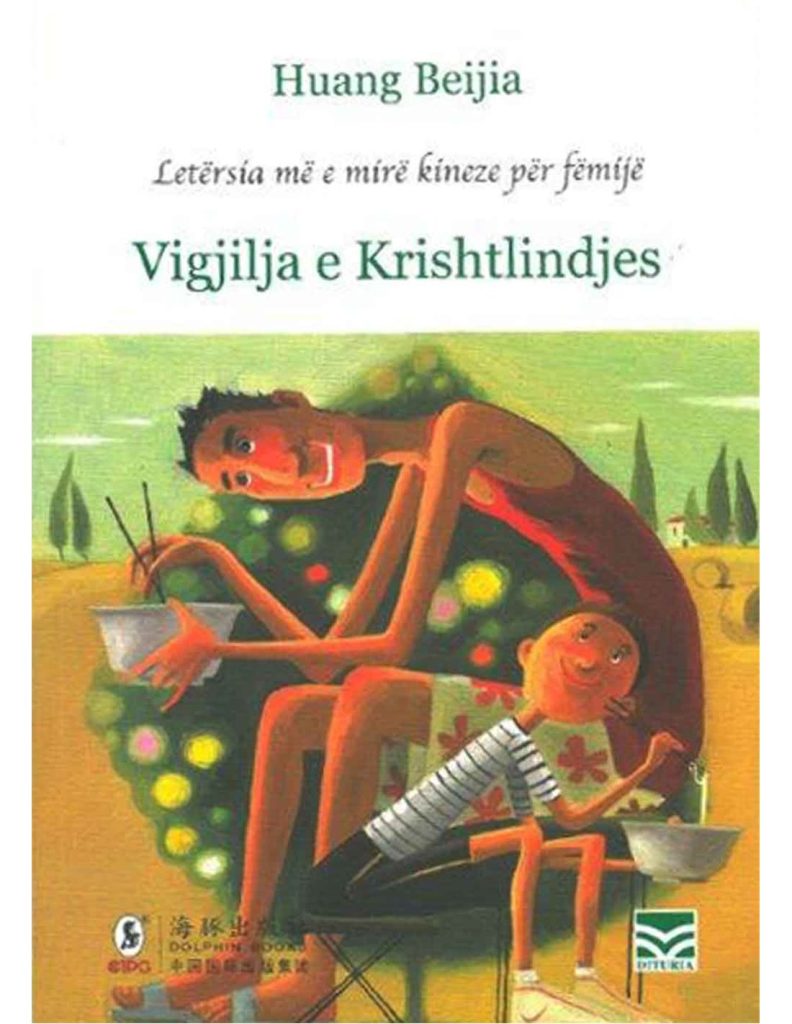 Vigjilja e Krishtlindjes